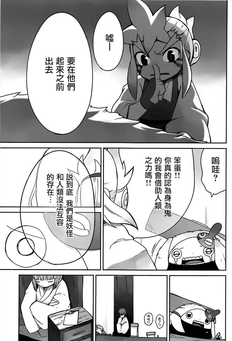 第04回19