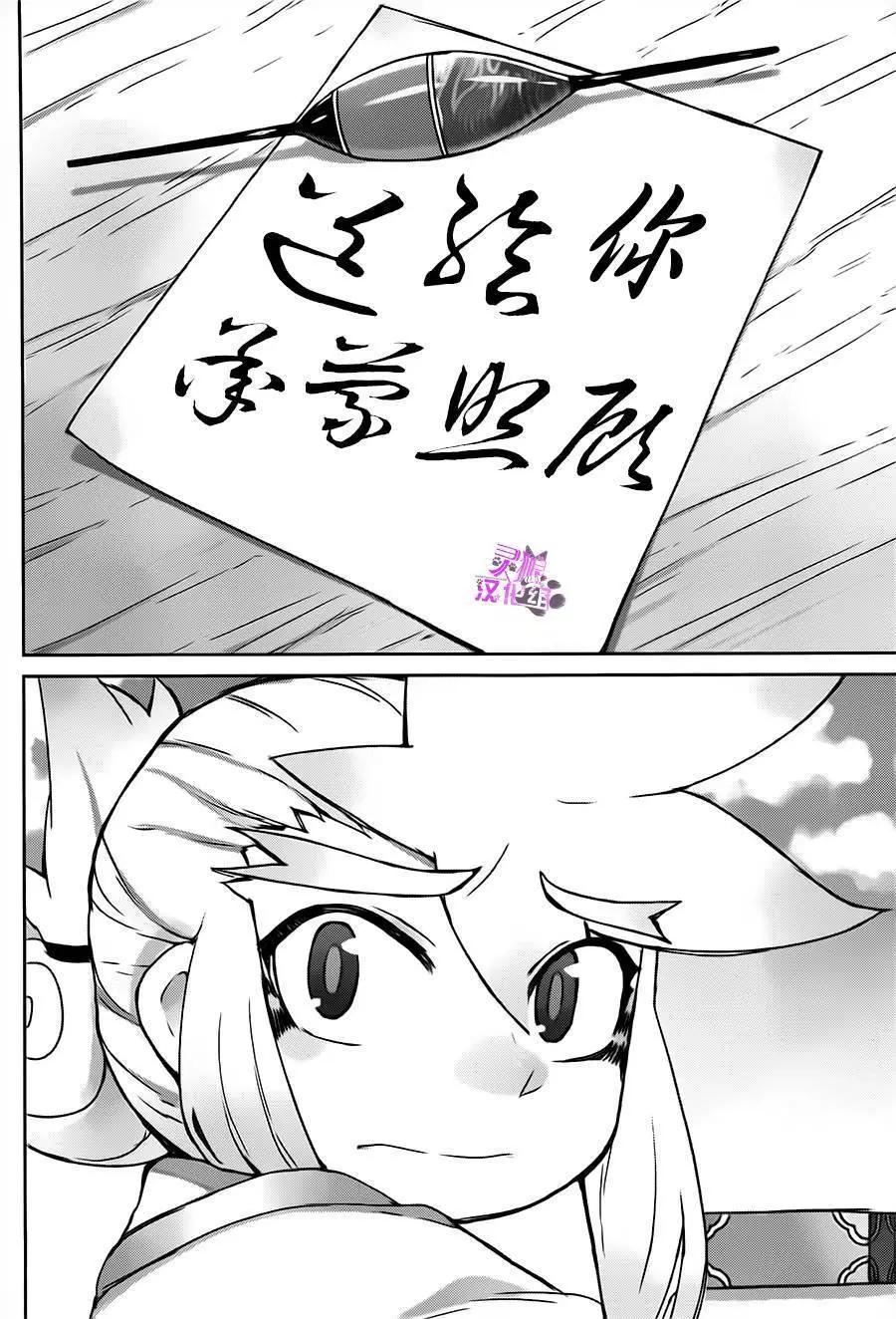 第04回20