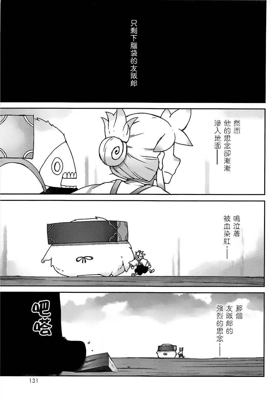 第04回21