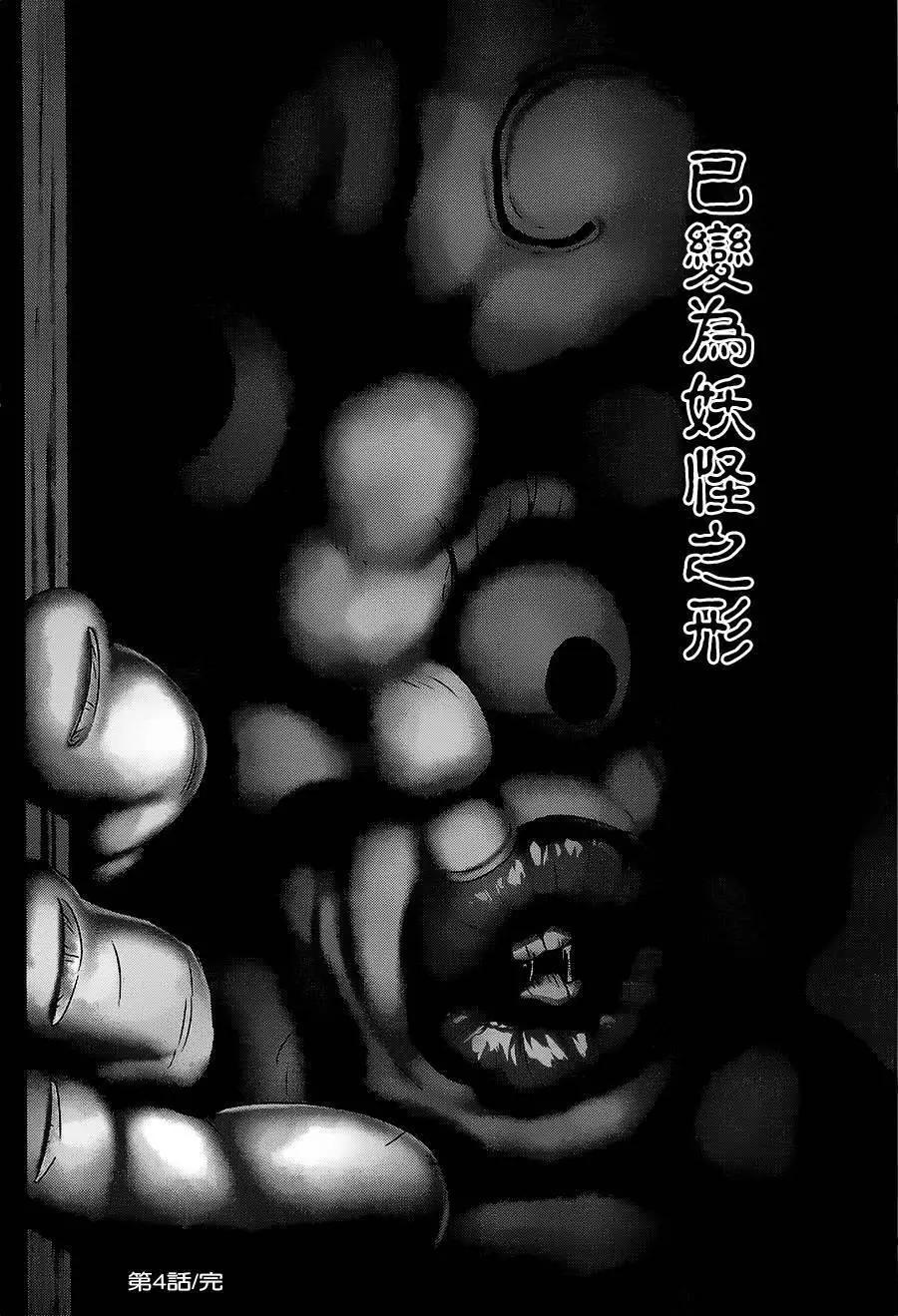 第04回22