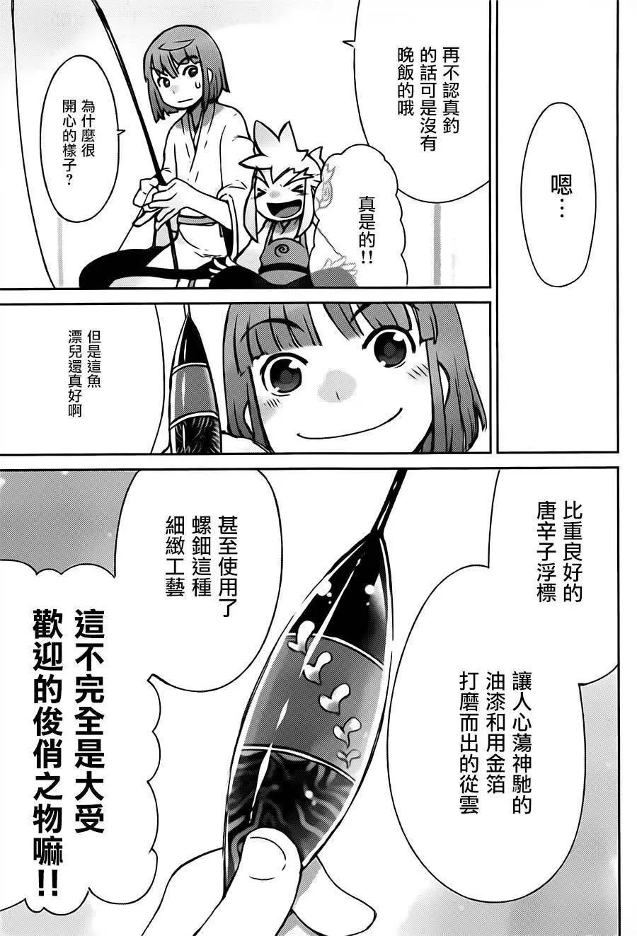 第04回3