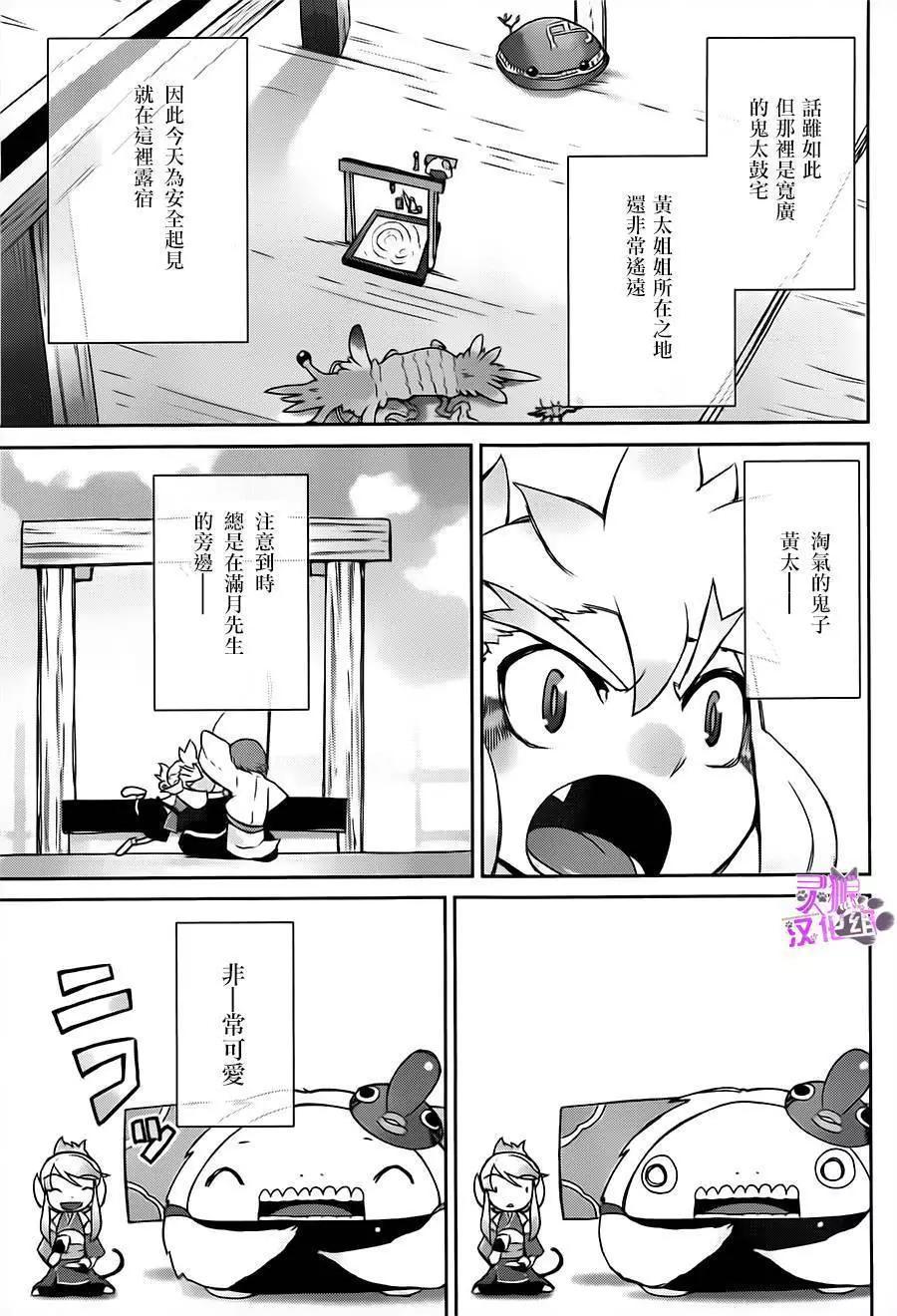 第04回5