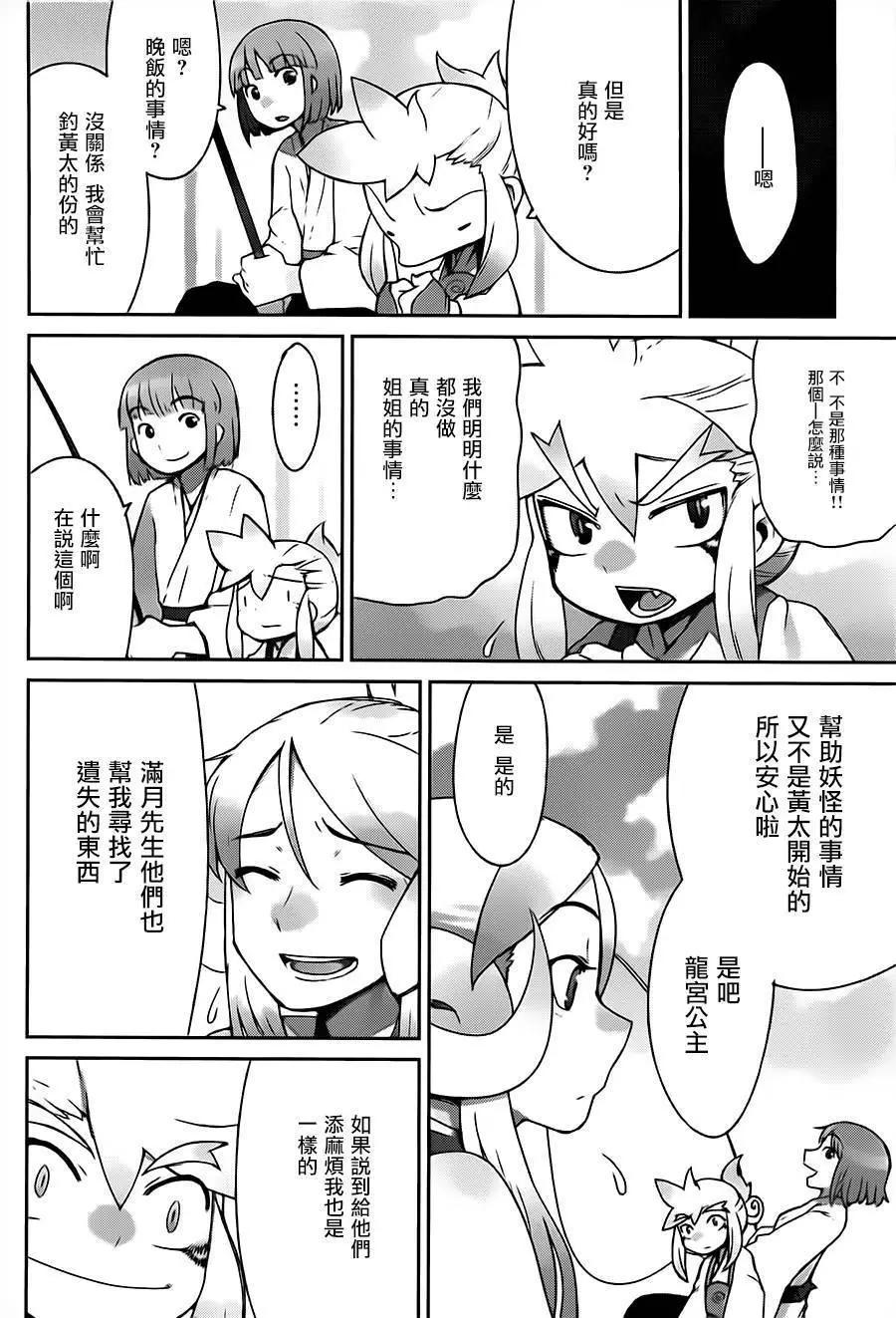 第04回6