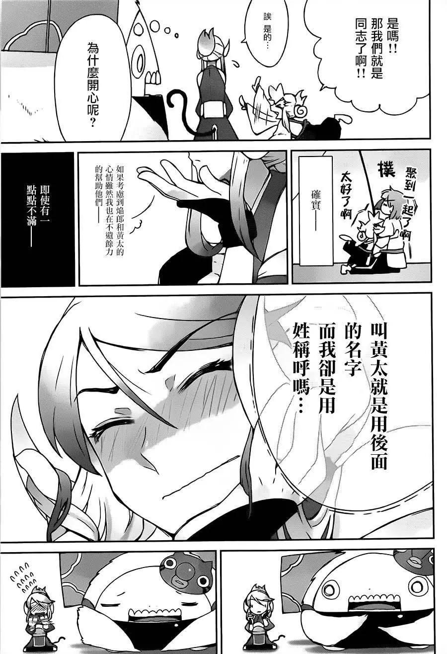 第04回7