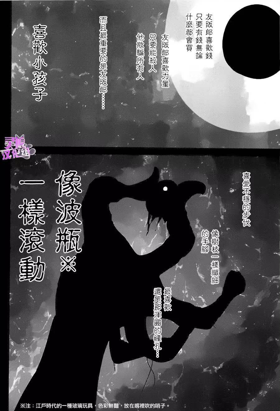 第04回8