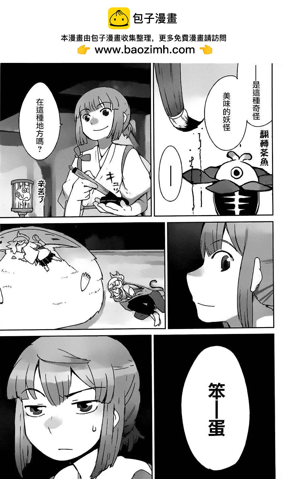 第04回9