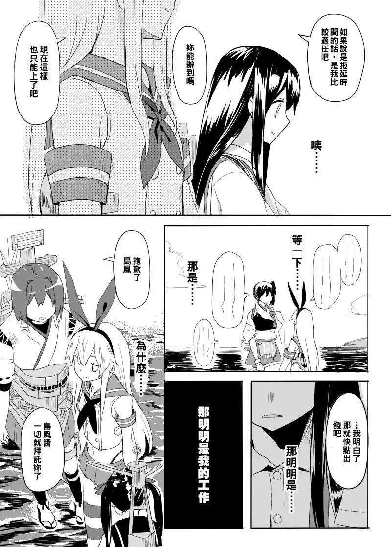 第04回0