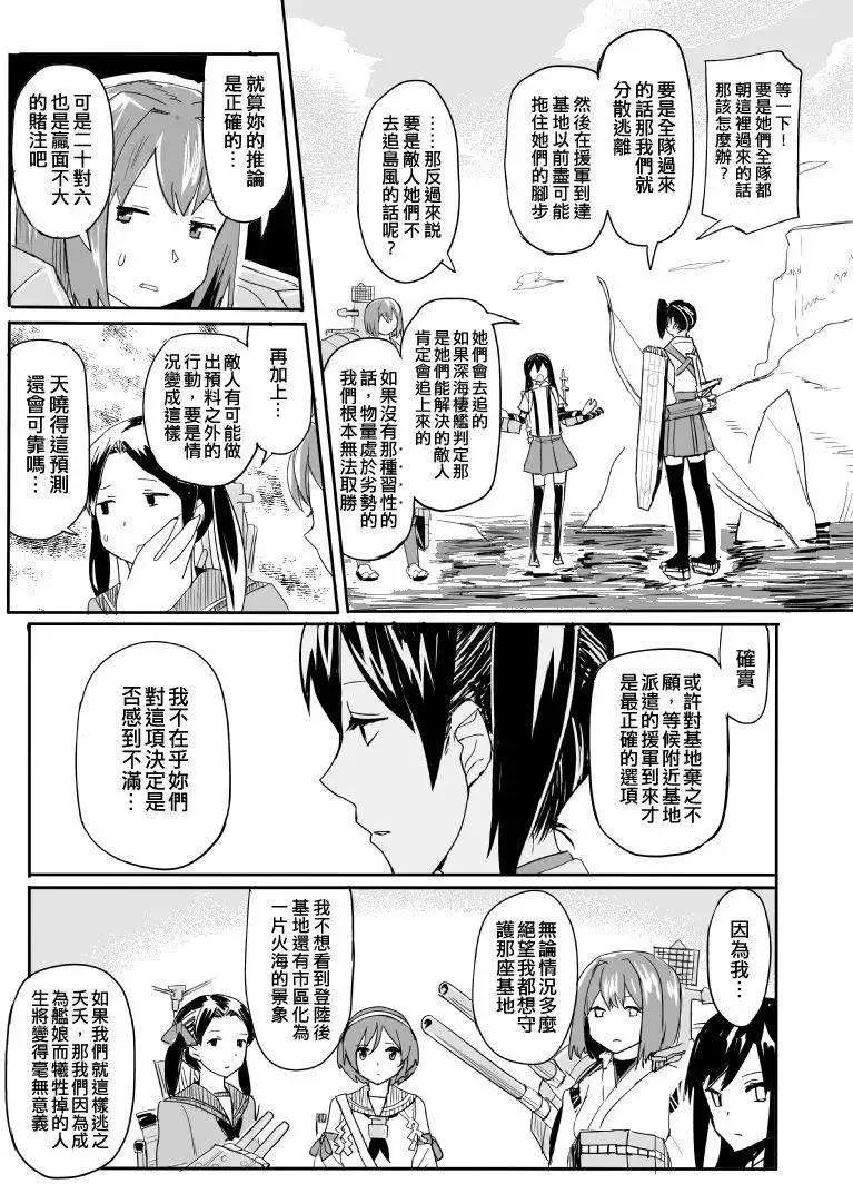 第04回10