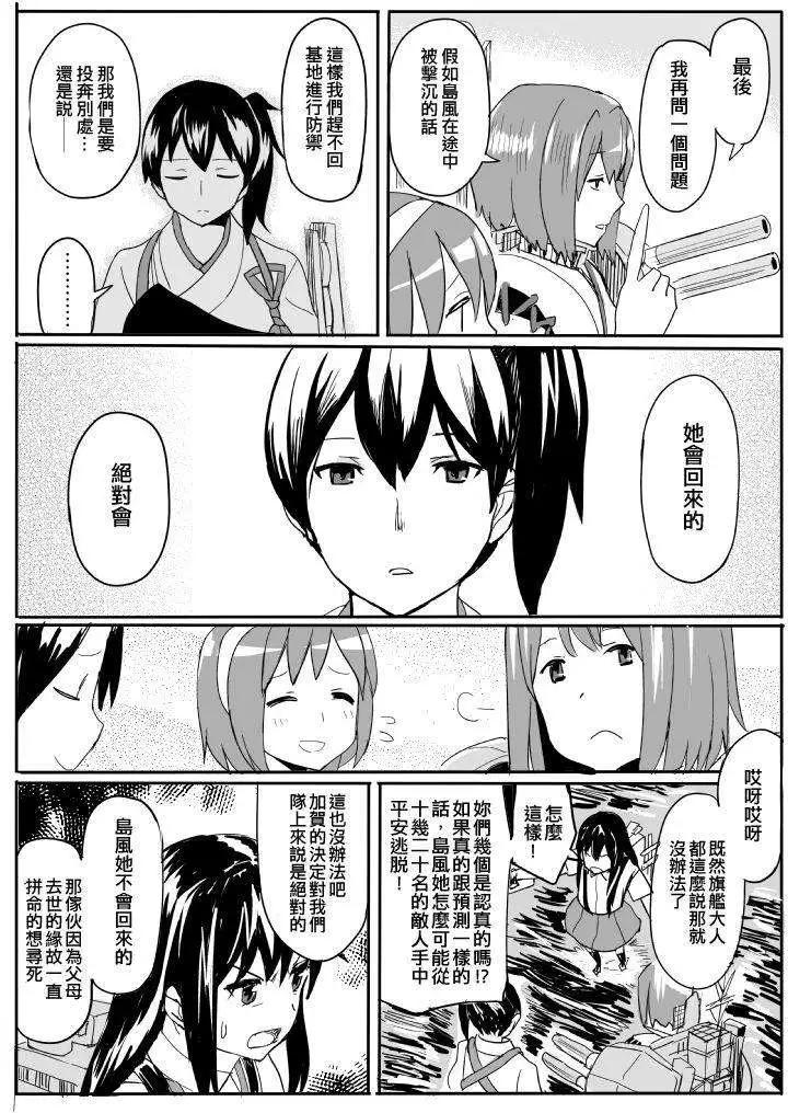 第04回11
