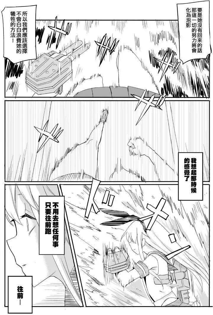 第04回12