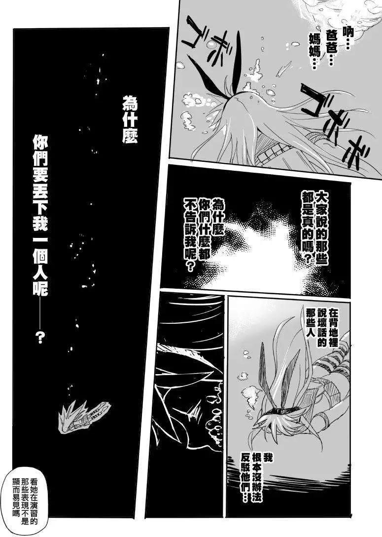 第04回15