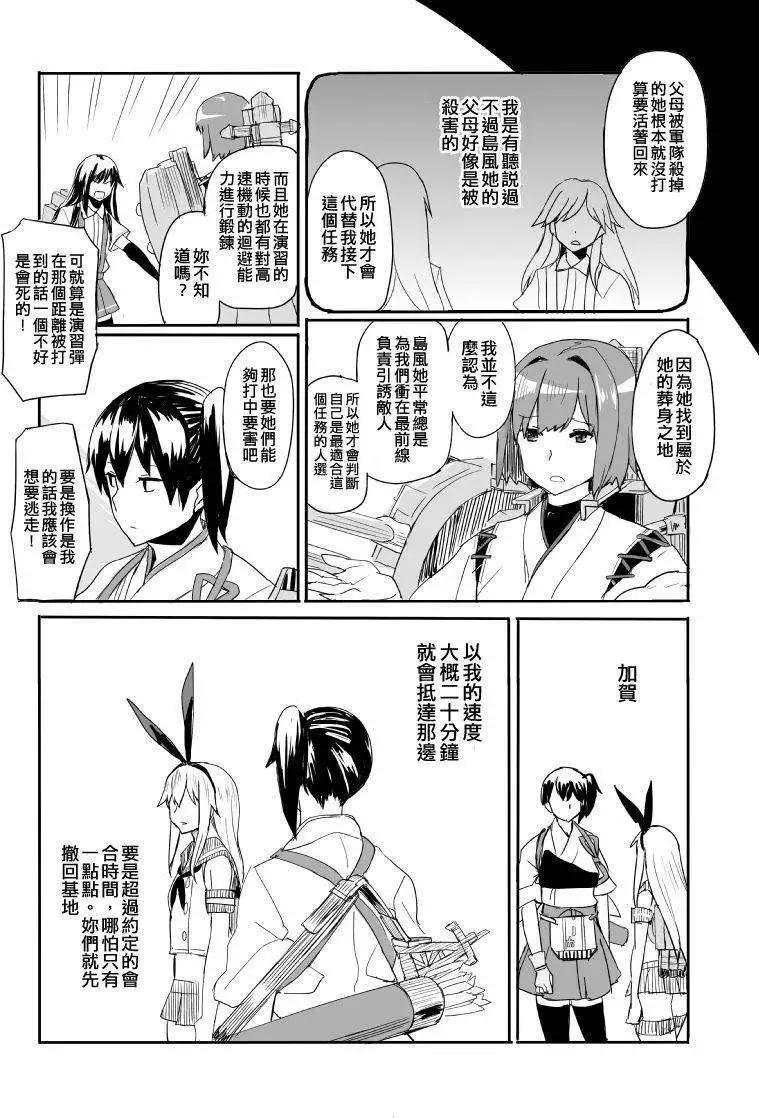 第04回16