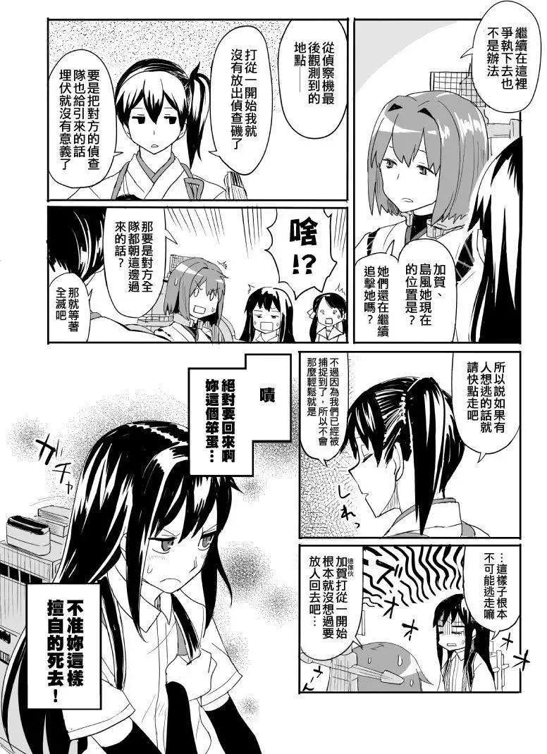 第04回17