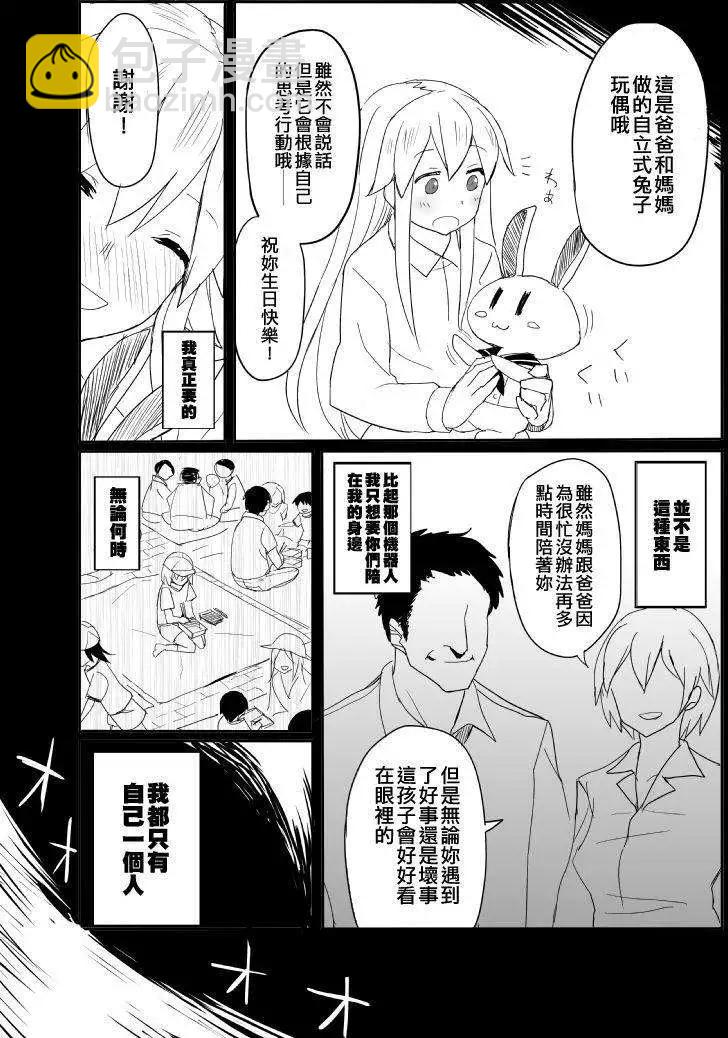 第04回18