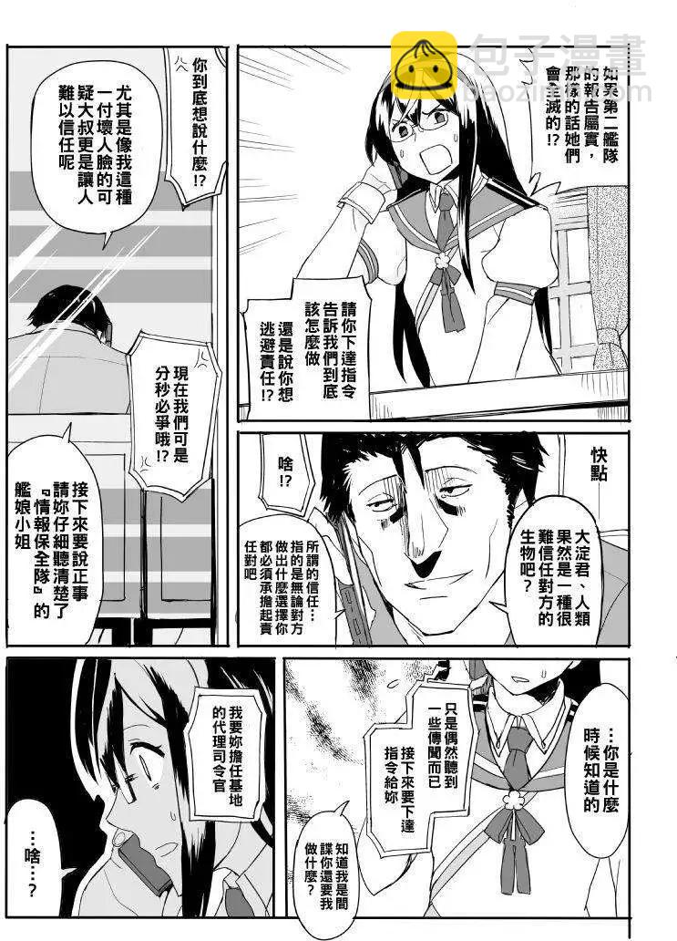 第04回2