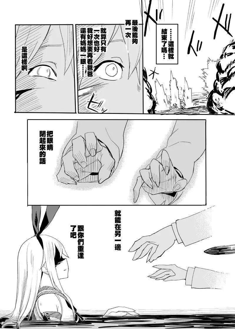 第04回20