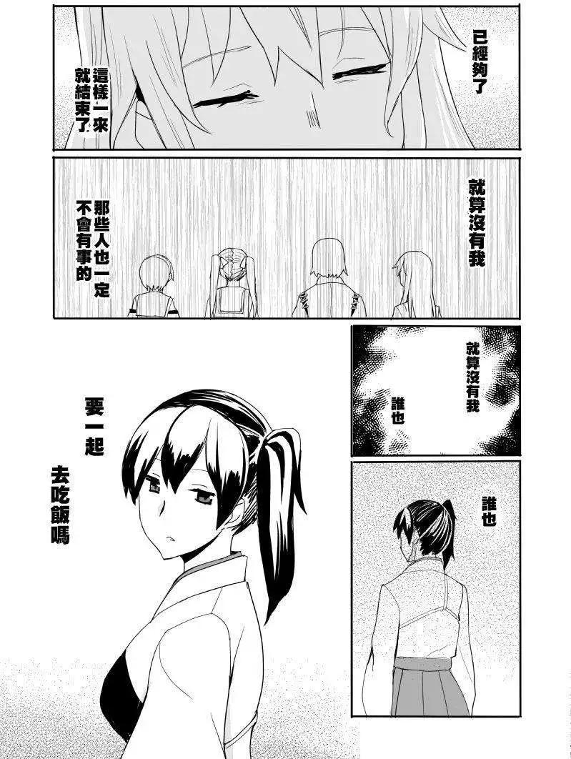 第04回21