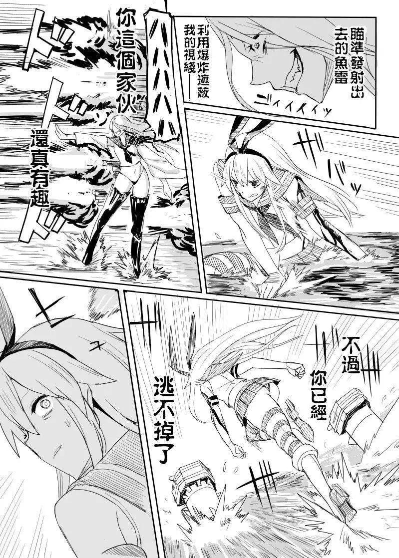 第04回24