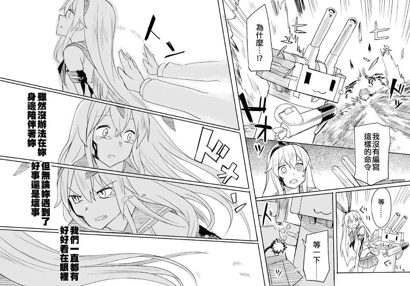 第04回26
