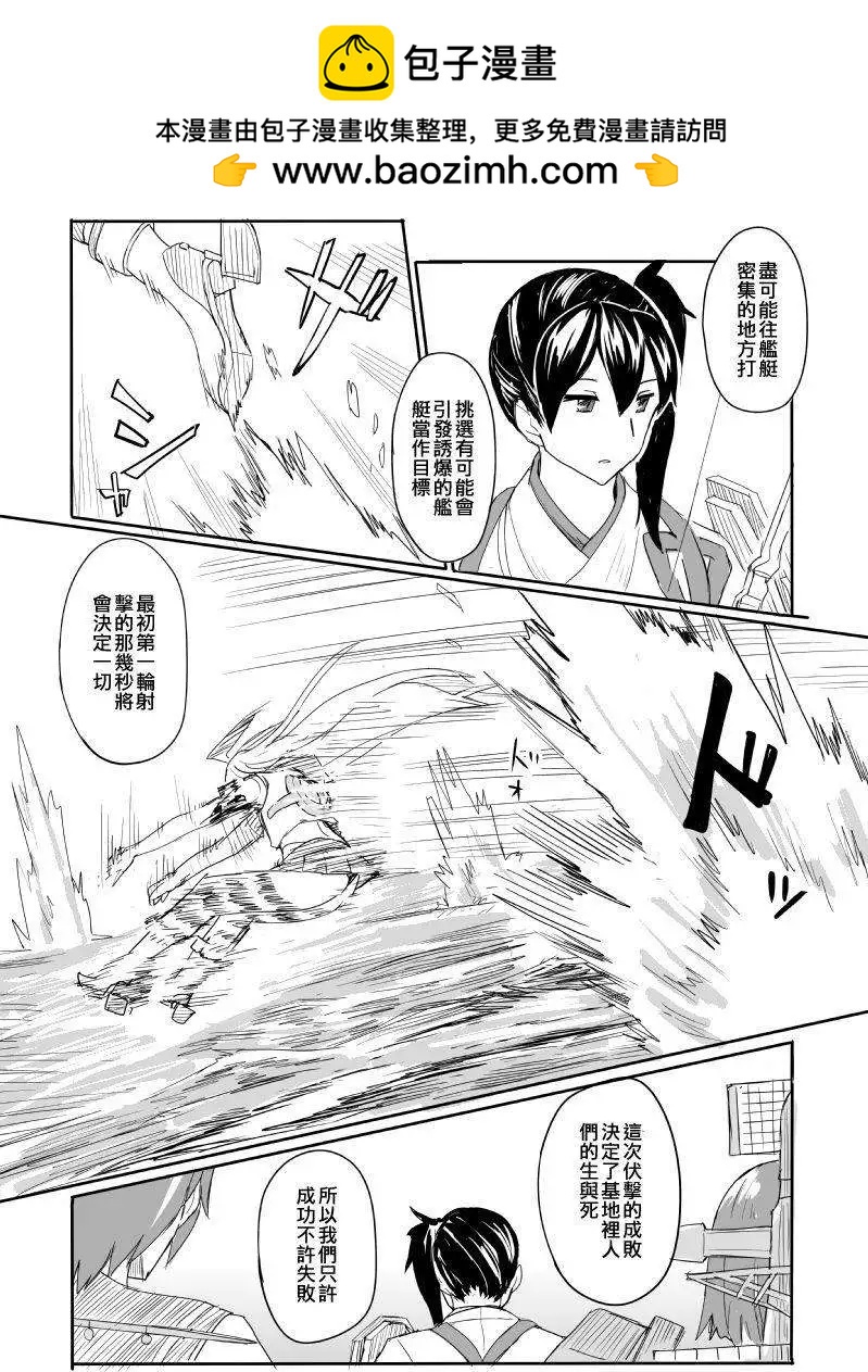 第04回28