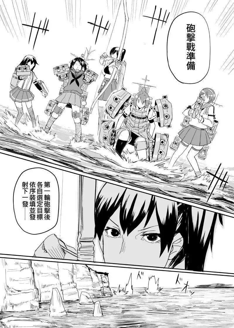 第04回29