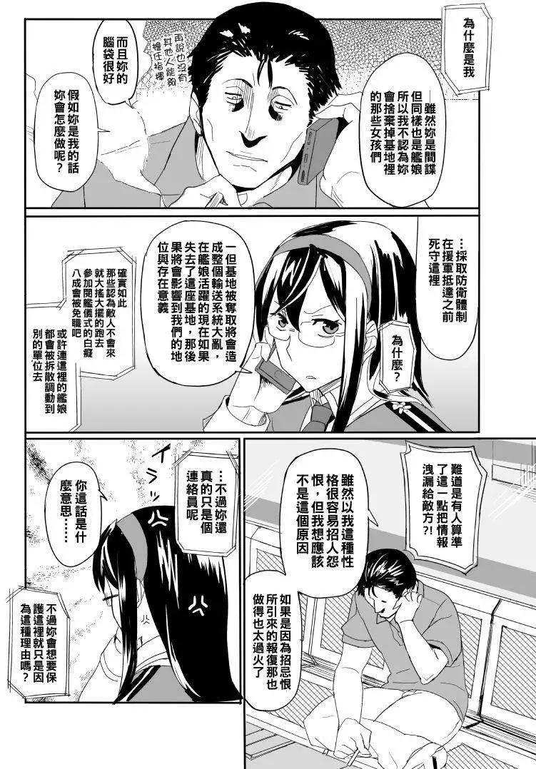 第04回3