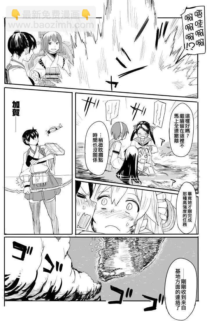 第04回34