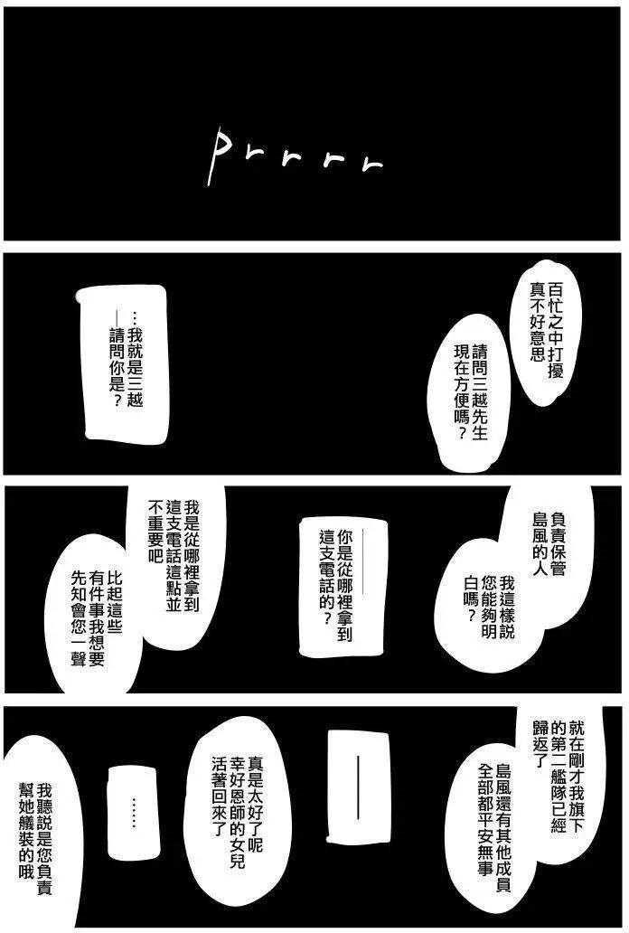 第04回38