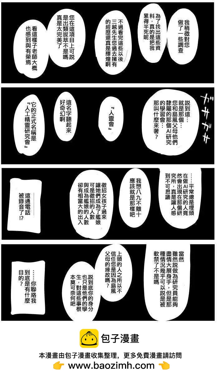 第04回39