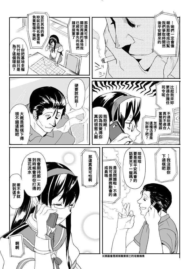 第04回4
