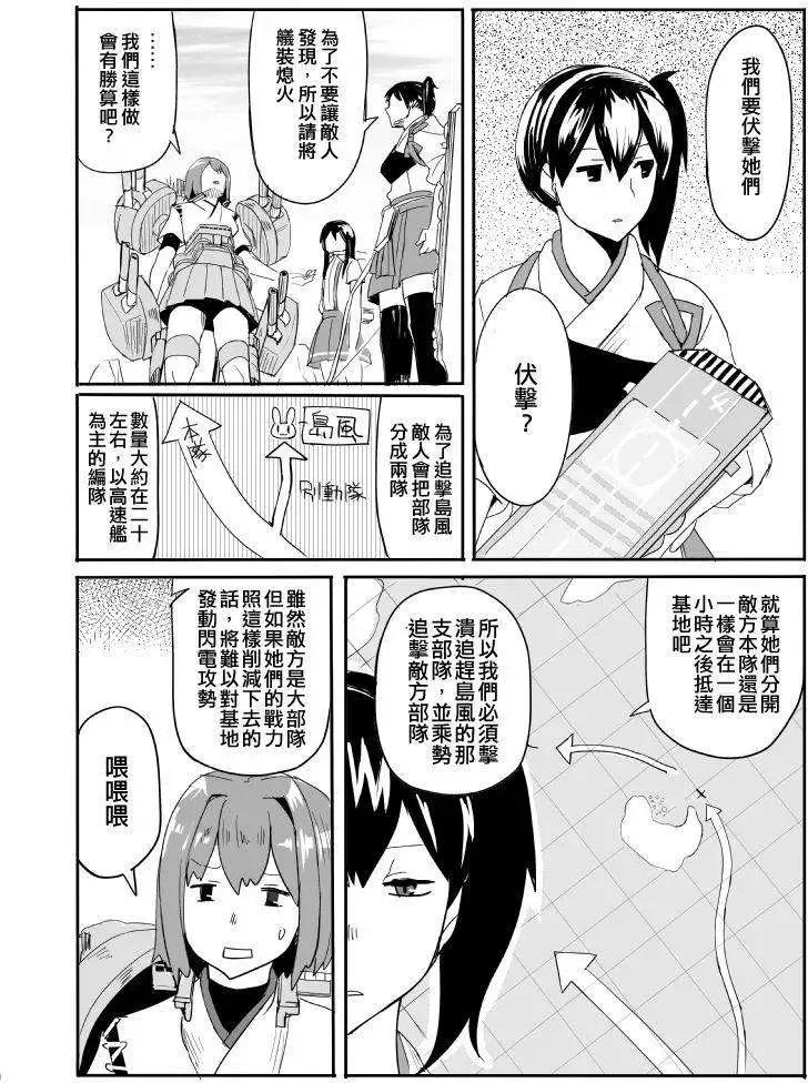 第04回9