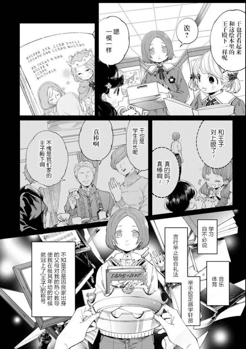 第01话10