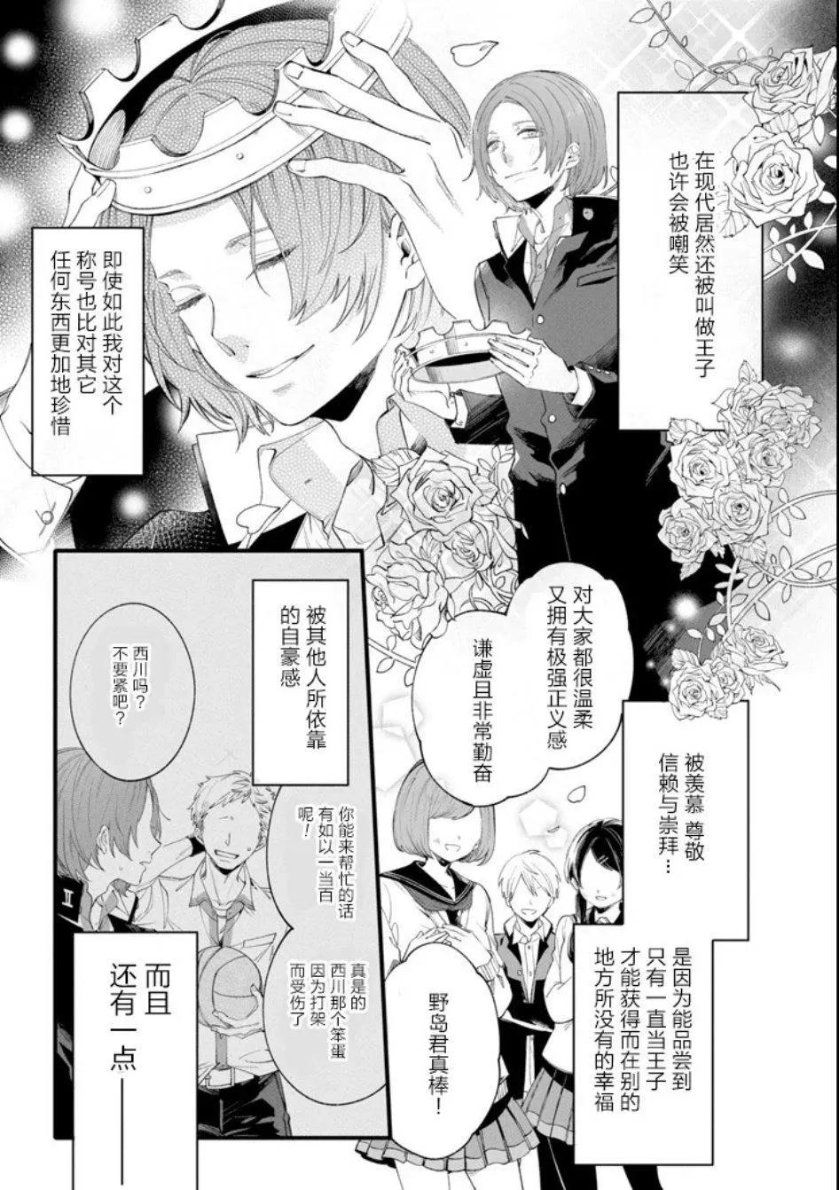 第01话11