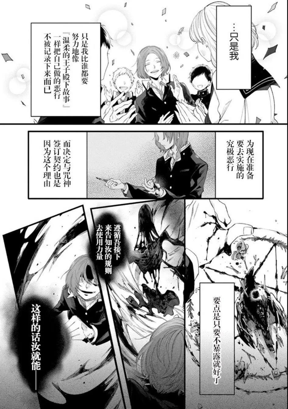 第01话13