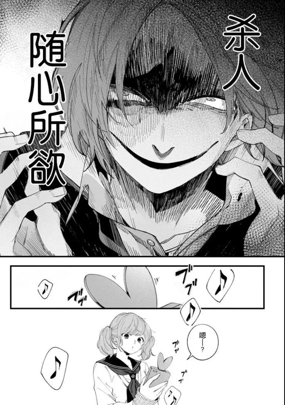 第01话14