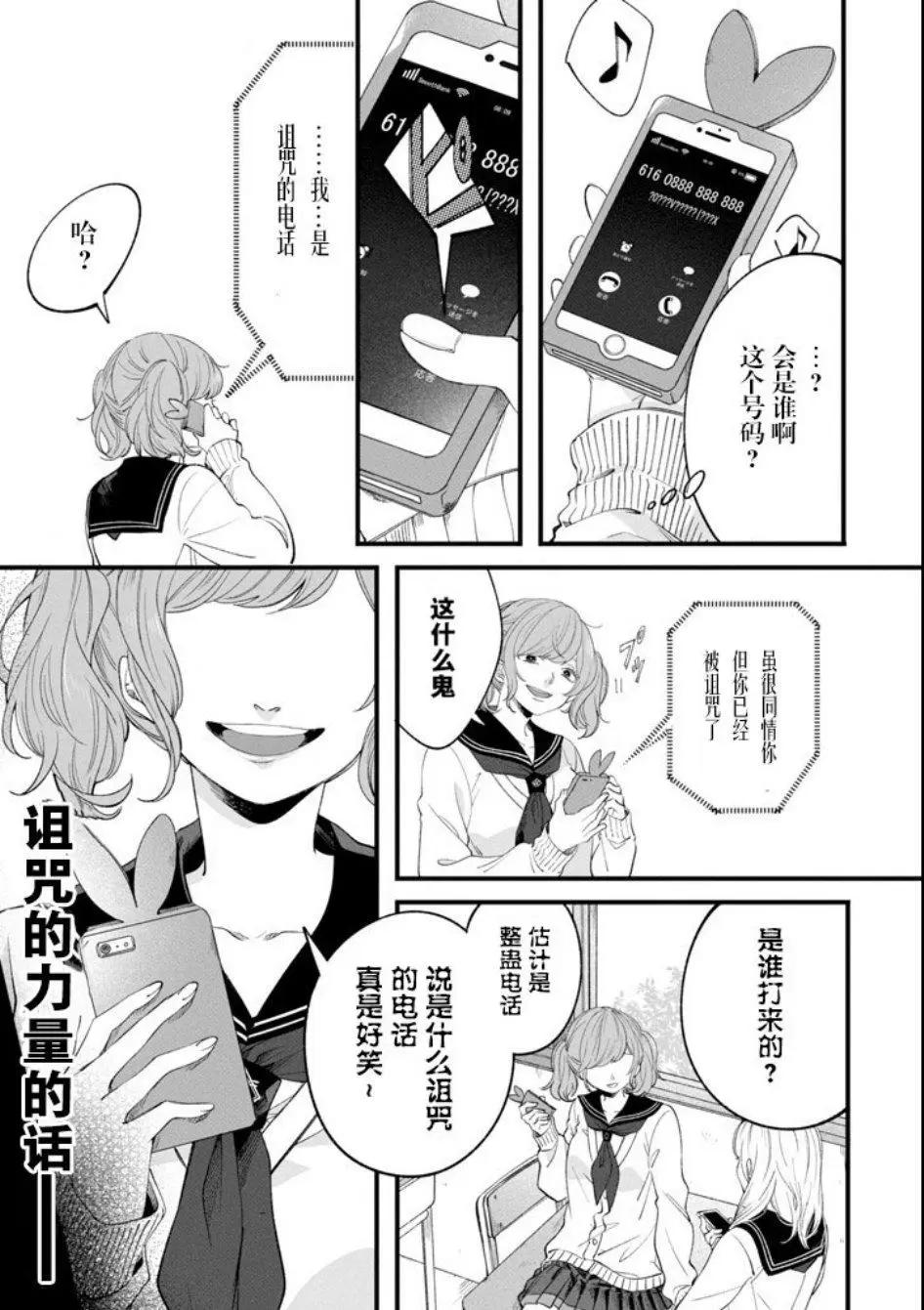 第01话15