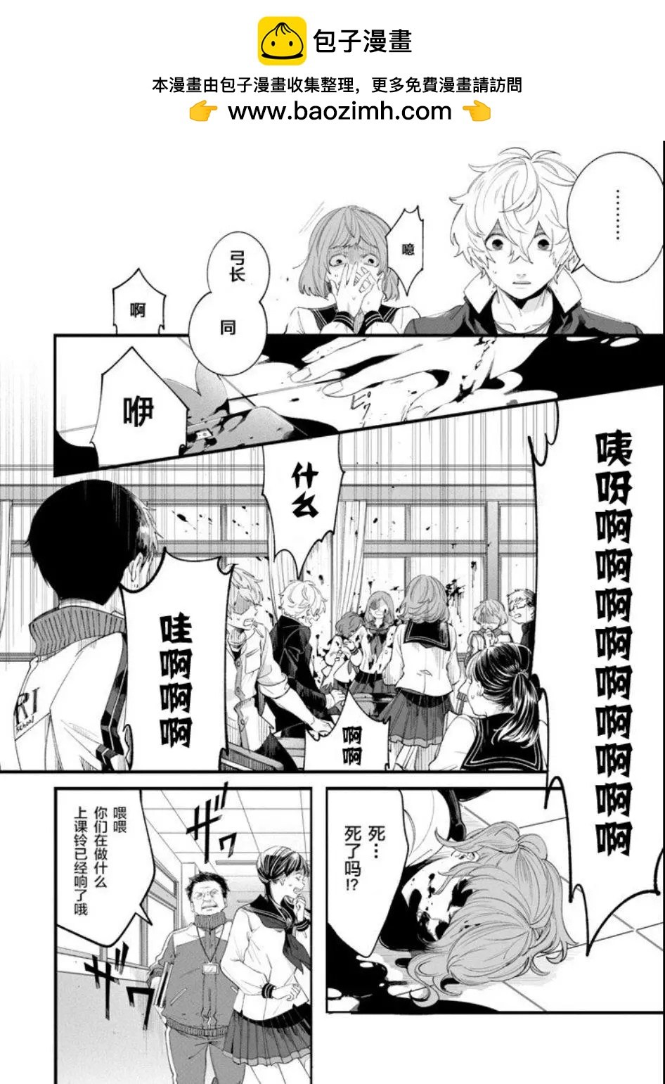 第01话18