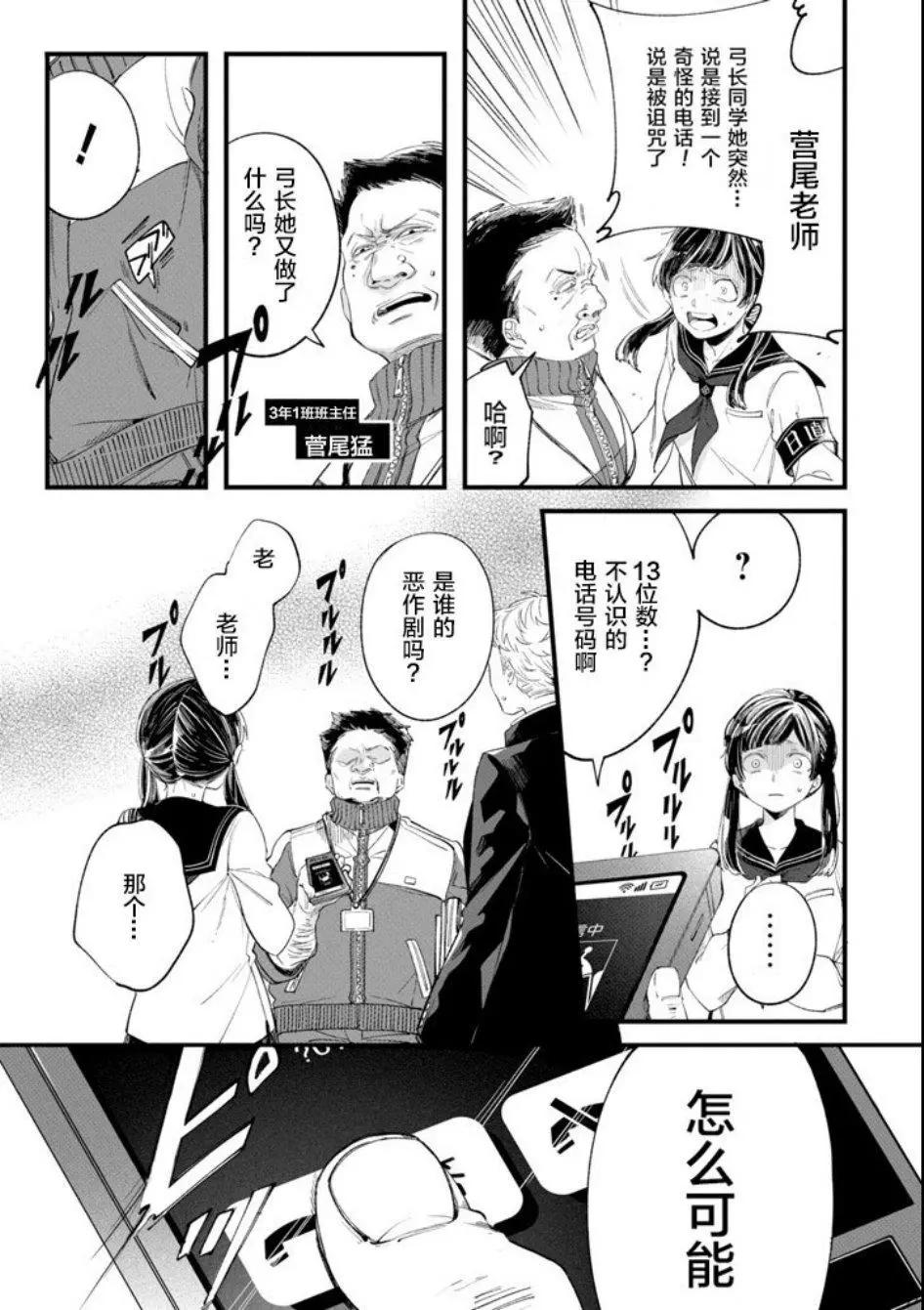 第01话19