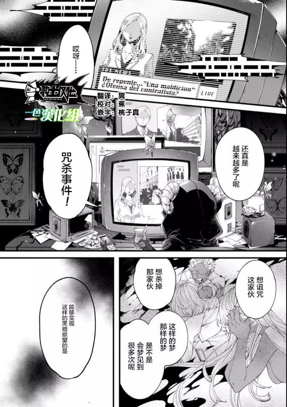 第01话2