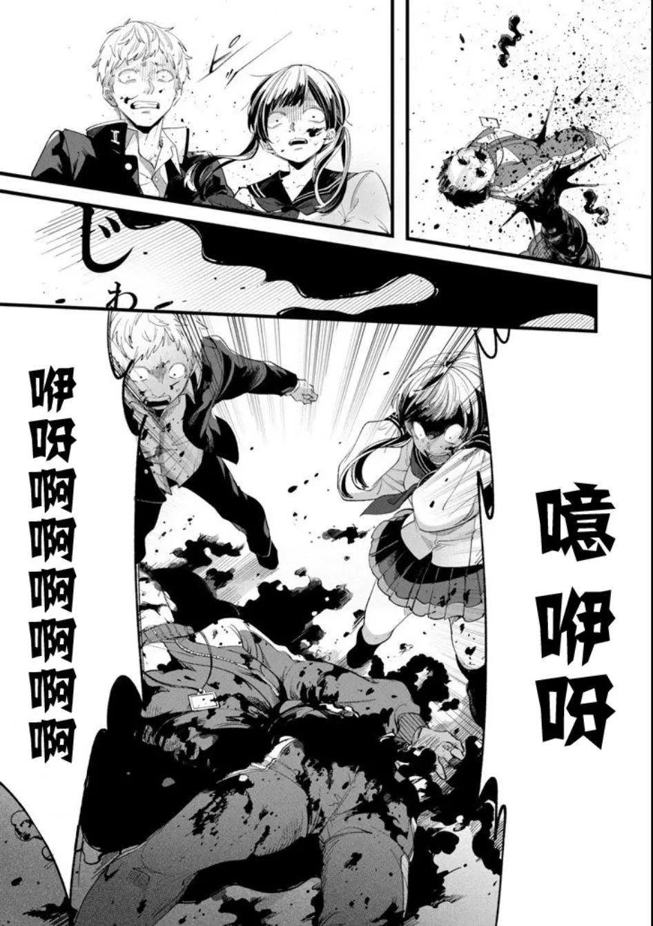 第01话21
