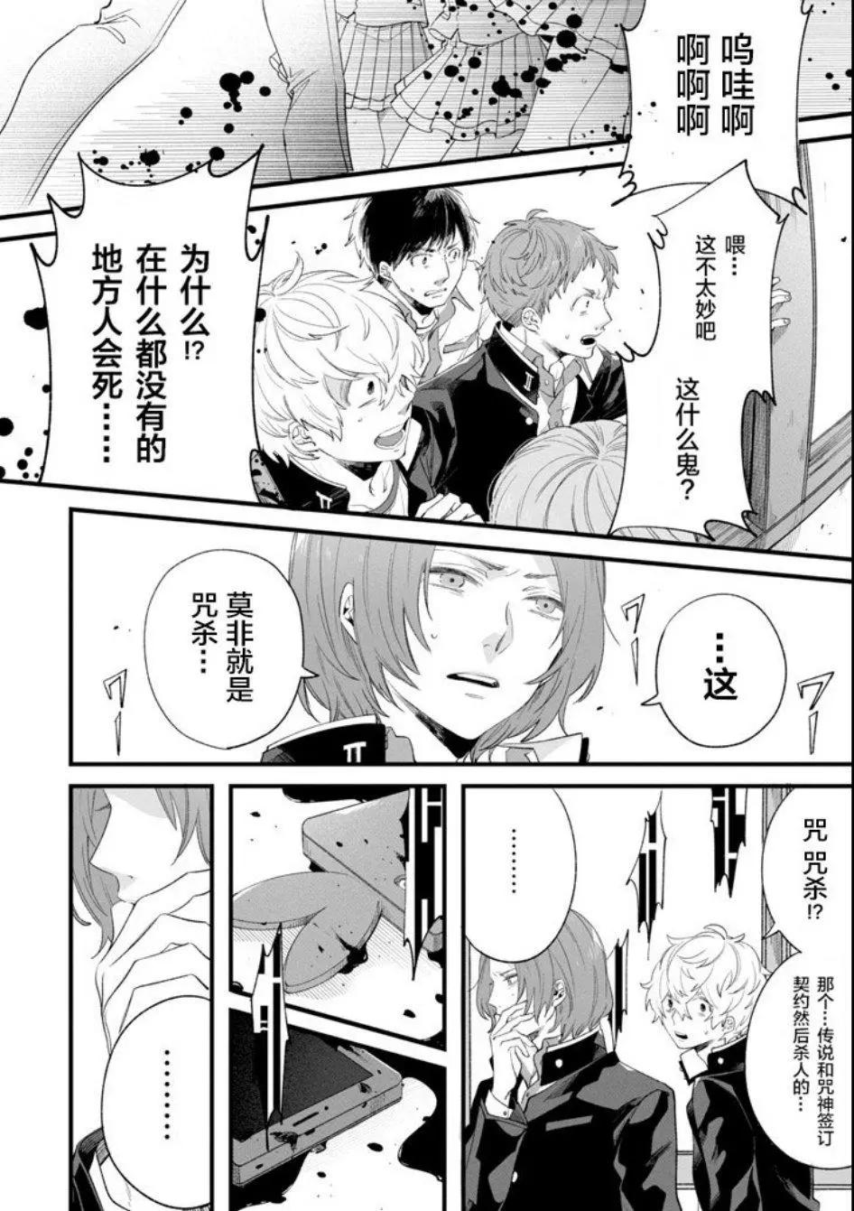 第01话22