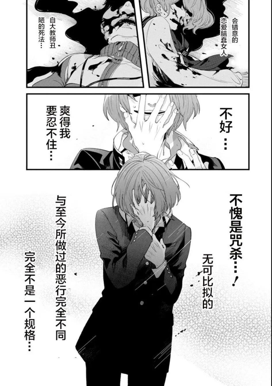 第01话23