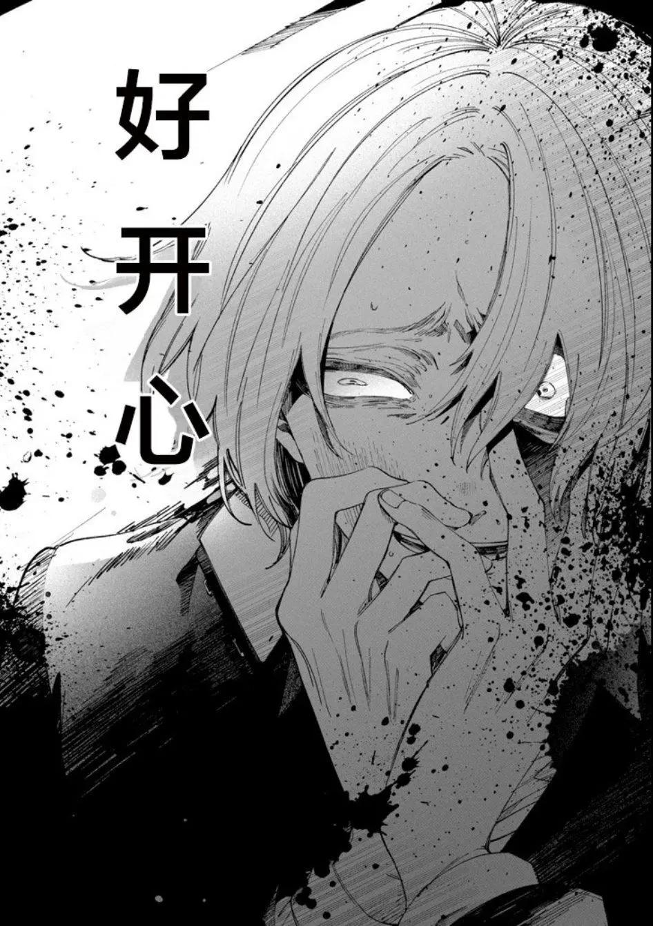 第01话24