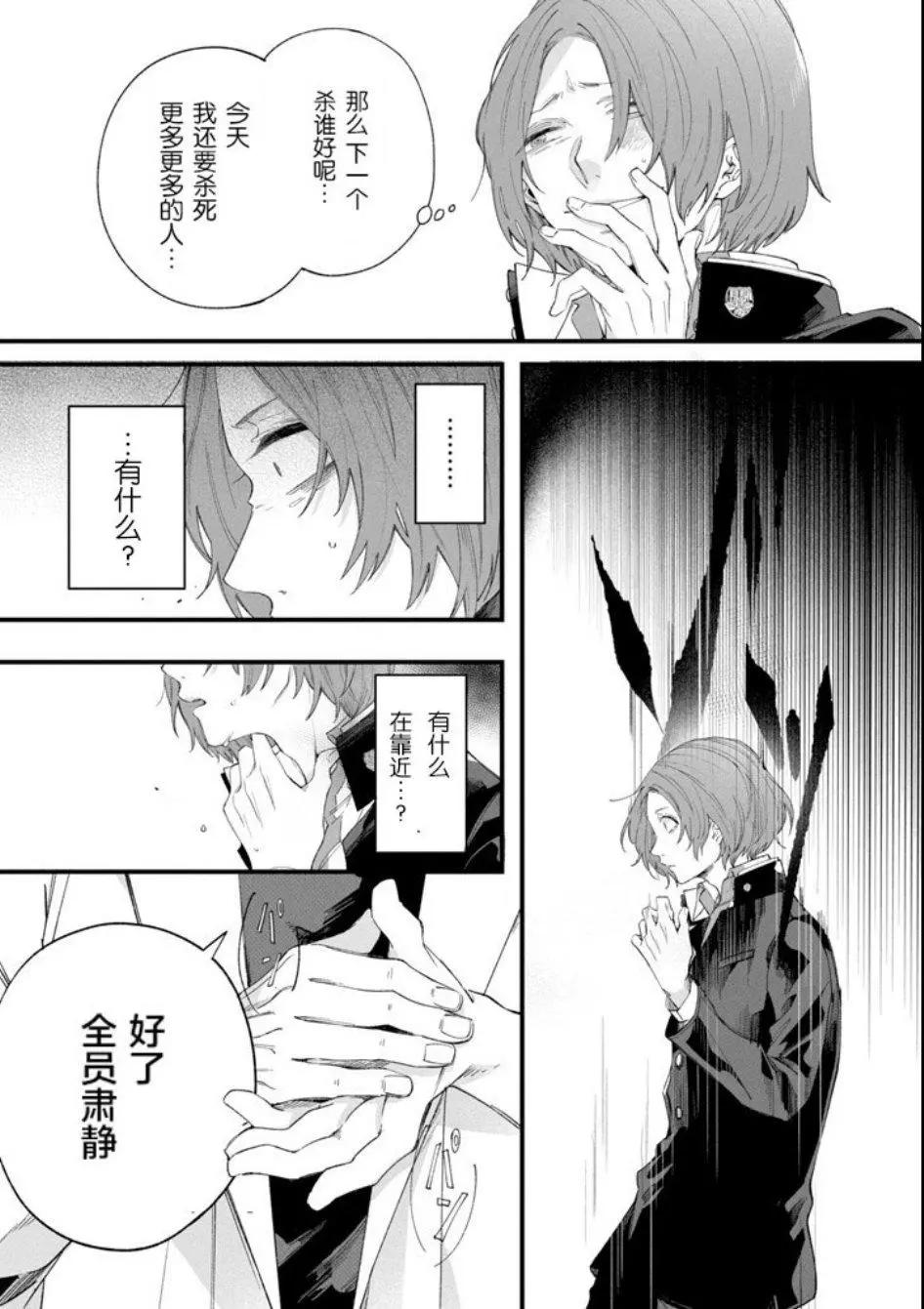 第01话25
