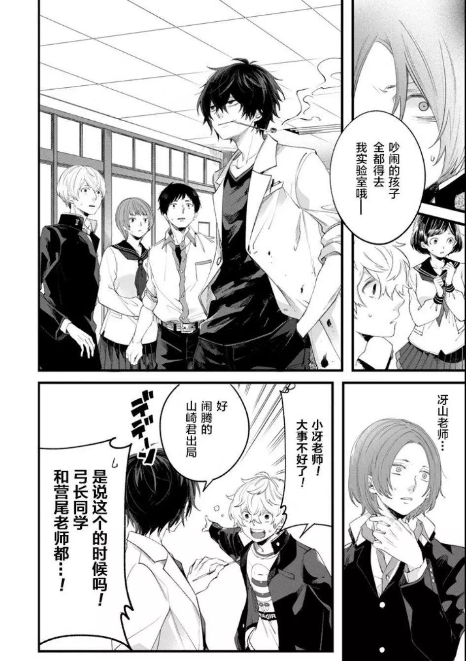 第01话26