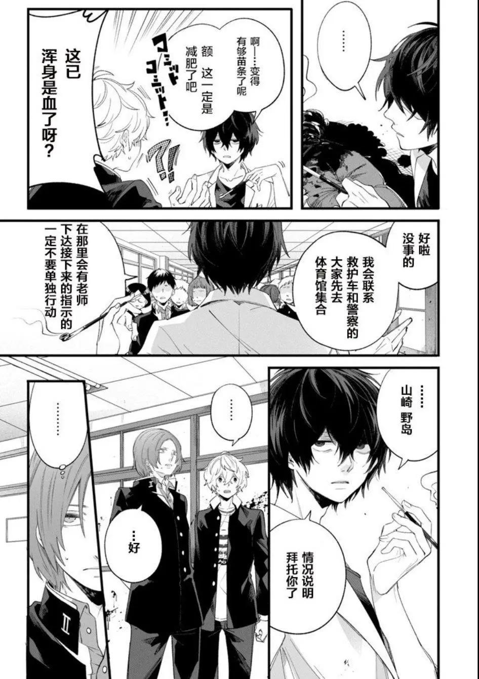 第01话27