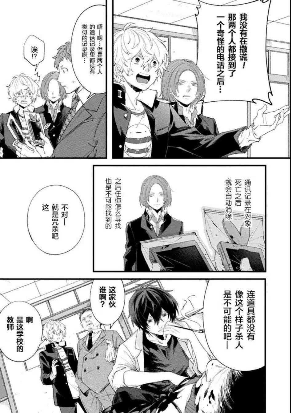 第01话29