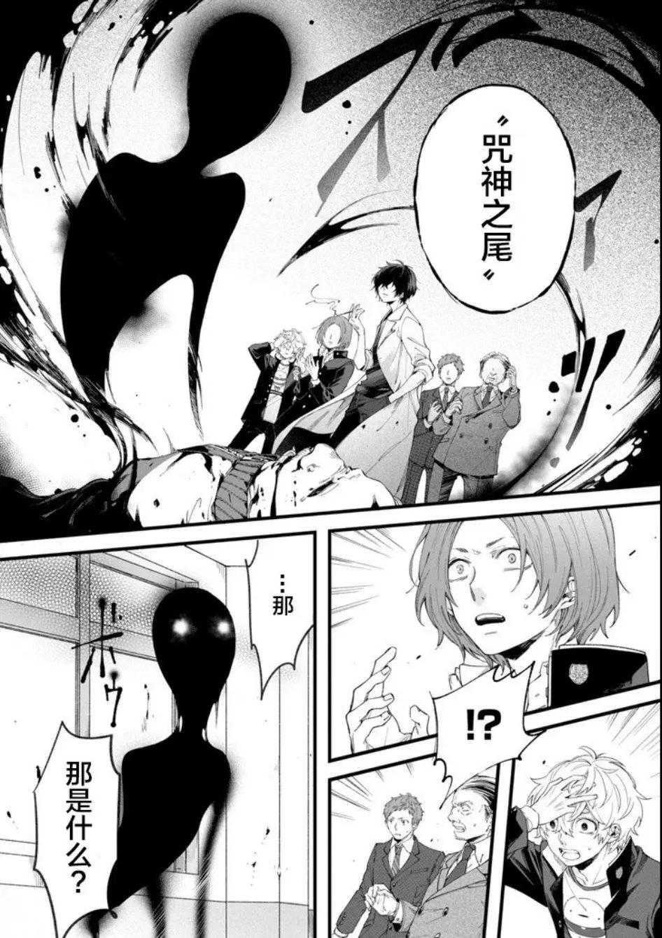 第01话34