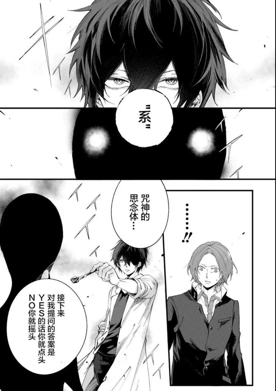 第01话35