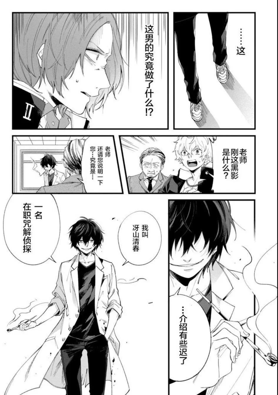 第01话37